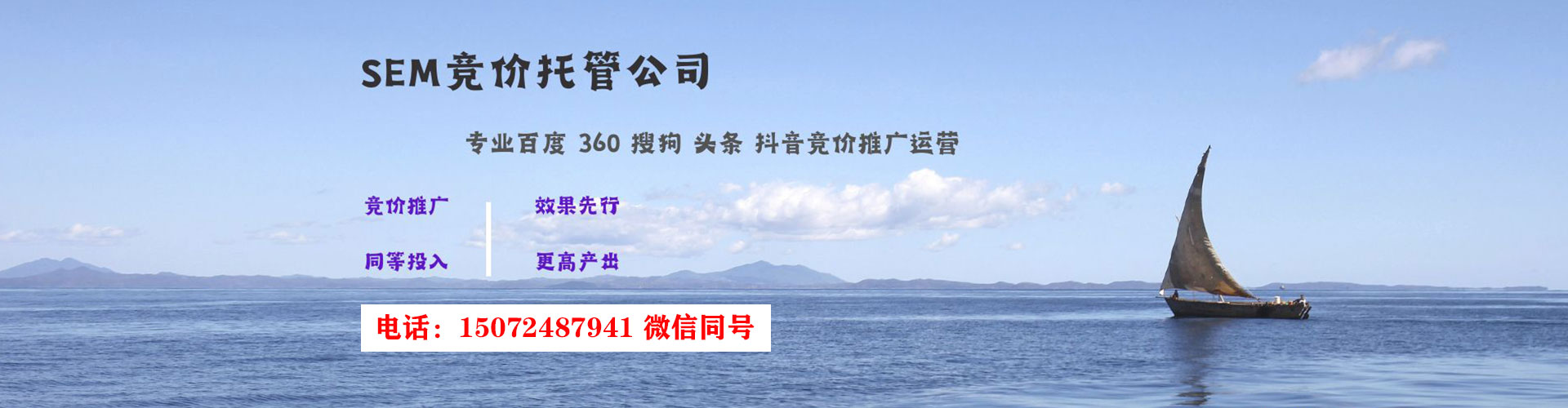 武隆头条信息流