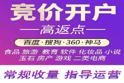 百度竞价广告投放预算分配：实战案例与优化方案