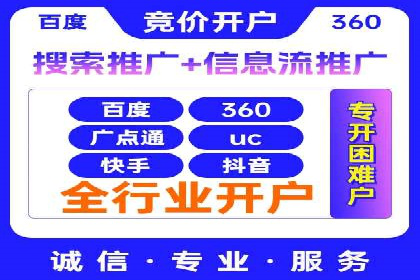 体育行业SEM服务的营销技巧与成功案例